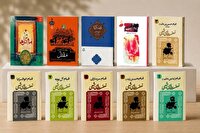 انتشارات مدرسه روایتگر حماسه عاشورا برای نسل امروز