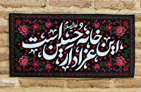 «حسینیه بهشت»؛ پیوند خانه‌های شهدا با خیمه‌های عاشورا