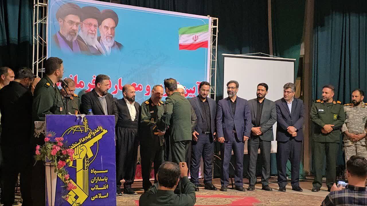 معرفی فرمانده جدید سپاه سردشت معرفی فرمانده جدید سپاه سردشت