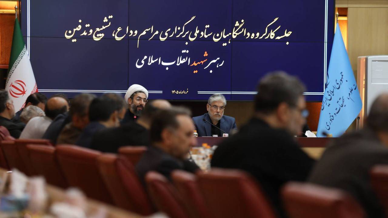 دانشگاهها در مراسم تشییع رهبر شهید، کانون خدمترسانی و نمایش دستاوردهای علمی کشور باشند دانشگاهها در مراسم تشییع رهبر شهید، کانون خدمترسانی و نمایش دستاوردهای علمی کشور باشند