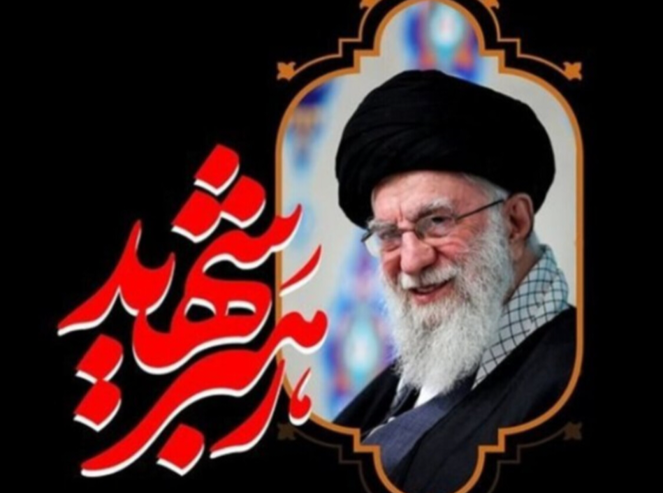 اعزام کاروان ۶۰۰ نفره عزاداران شهرستان مهر برای تشییع رهبر شهید اعزام کاروان ۶۰۰ نفره عزاداران شهرستان مهر برای تشییع رهبر شهید