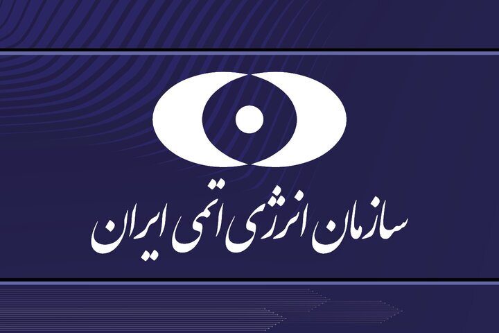 تکذیب ادعای حمله به نیروگاه اتمی بوشهر تکذیب ادعای حمله به نیروگاه اتمی بوشهر