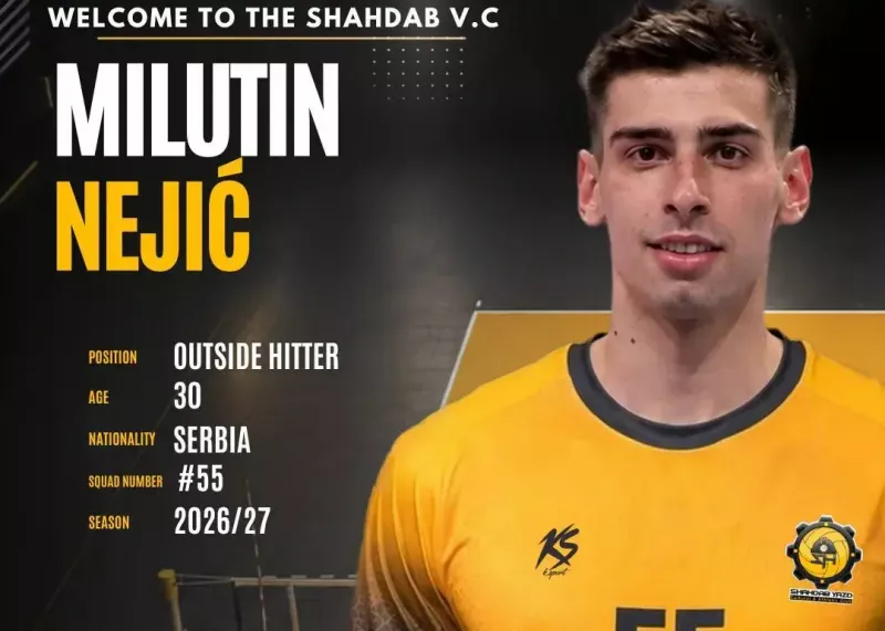 ارزشمندترین بازیکن لیگ صربستان به شهداب پیوست ارزشمندترین بازیکن لیگ صربستان به شهداب پیوست
