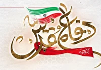 اجرای ۲۲۰۰ برنامه هفته دفاع مقدس در استان مرکزی با شعار «لبیک یا خامنه‌ای»