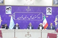دستیار ویژه رئیس قوه قضاییه بر تکریم ارباب رجوع در قوه قضا تاکید کرد